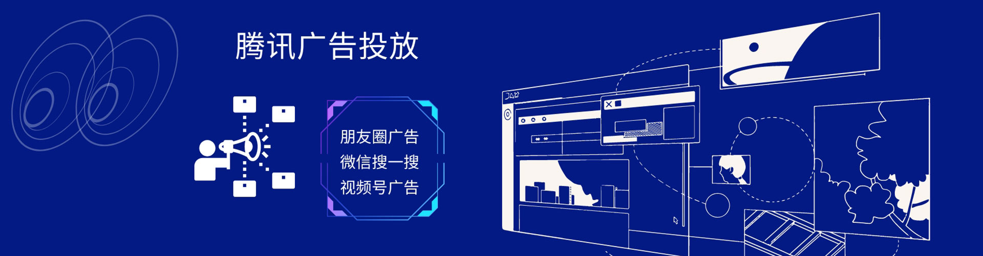 六甲头条信息流